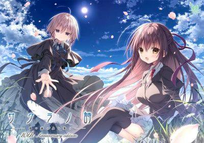 Cover art for the game's 10th Anniversary Edition showing two female characters in school uniforms sitting in grass beneath a blue sky with cherry blossom petals and the title text.
