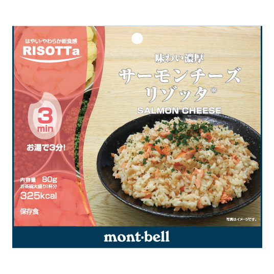 Front of the product packaging for サーモンチーズ リゾッタ (salmon cheese risotto), showing a plated serving of the risotto and the mont‑bell brand name.