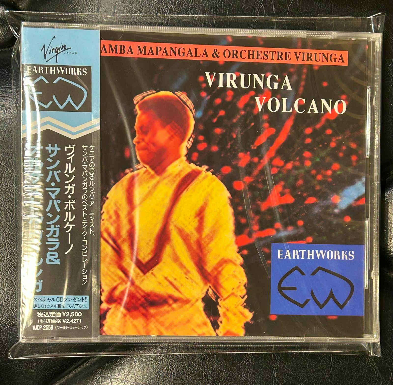 Sealed CD front cover for Samba Mapangala & Orchestre Virunga titled "Virunga Volcano" with a Japanese obi strip.