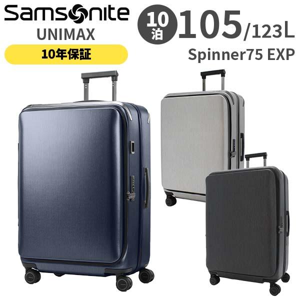 Three Samsonite Unimax Spinner75 hard-shell suitcases in different colors standing with extended telescopic handles.