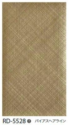 Rectangular sample swatch of the RD-5528 PVC wallpaper showing a textured diagonal-weave pattern labeled RD-5528.