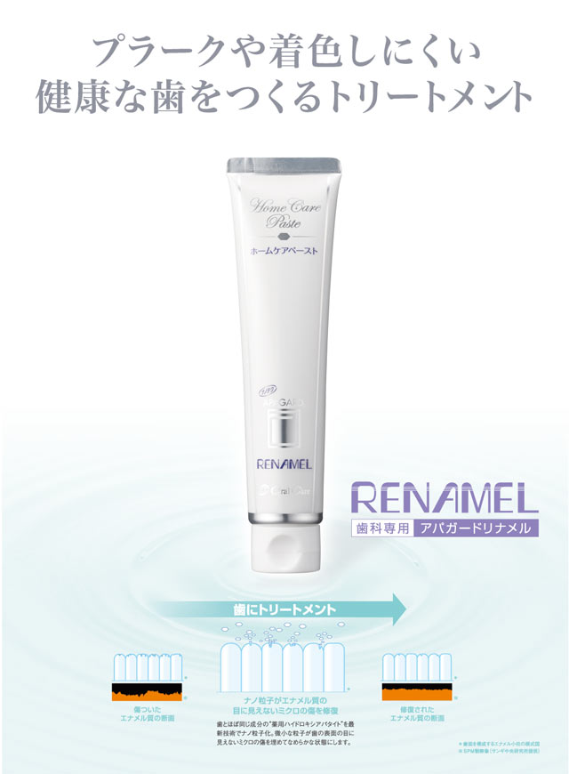 A white tube of RENAMEL toothpaste standing upright on a light background with informational diagrams beneath.
