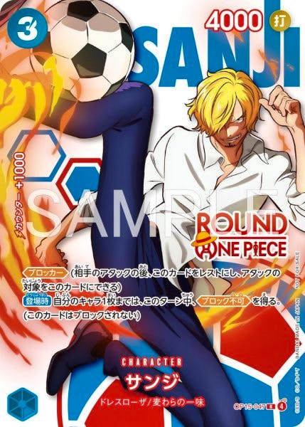 Front of a Sanji trading card (One Piece Round One collaboration) showing Sanji with a soccer ball and a visible "SAMPLE" watermark.