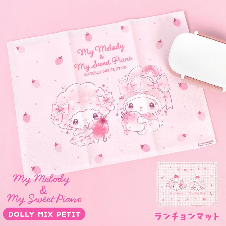 Pink paper luncheon mat printed with My Melody and My Sweet Piano characters, strawberry motifs, and a white bento box at the right.