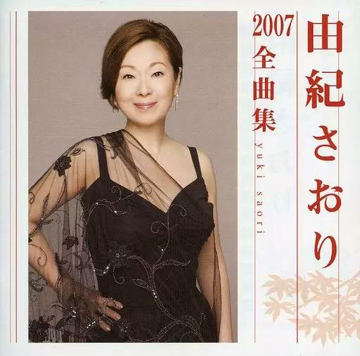 CD cover art for a 2007 compilation showing a portrait of a woman in a black dress and vertical Japanese text.