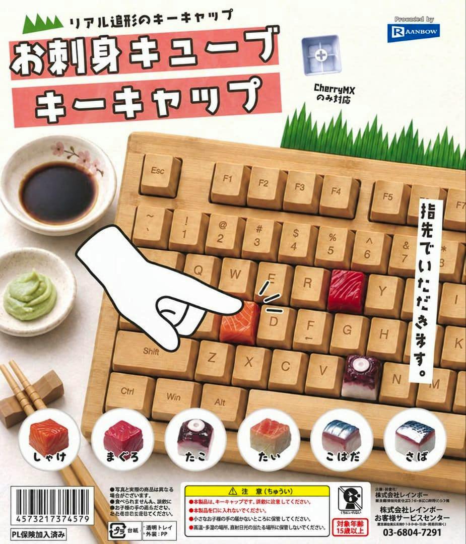 A wooden keyboard showing sushi (sashimi) cube keycaps installed on keys with small circular images depicting all six sashimi cube keycap varieties.