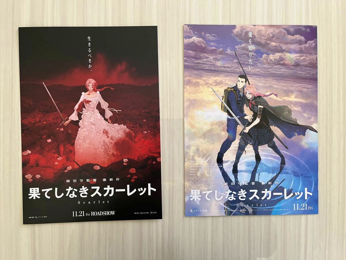 Two '果てしなきスカーレット' anime movie flyers placed side by side, showing the red-themed and blue-themed front designs.