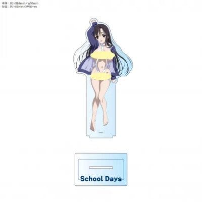 Clear acrylic stand showing the School Days character in a yellow bikini with a separate rectangular 'School Days' base.