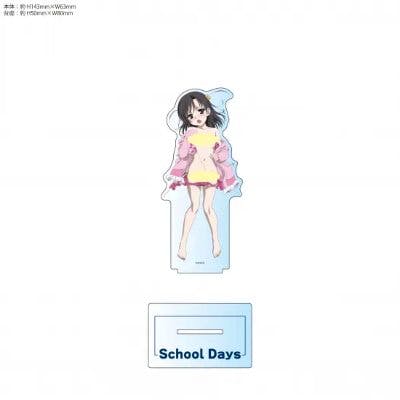 A front view photo of the School Days acrylic stand showing the character figure and the separate 'School Days' base on a white background.
