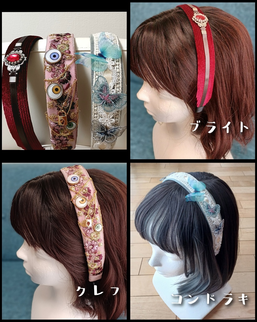 Collage showing decorative charm-adorned hair bands displayed on a stand and on mannequin heads.