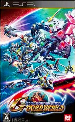 Cover art for the PSP game SDガンダム Gジェネレーション オーバーワORLD showing multiple Gundam mobile suits and the game's logo.