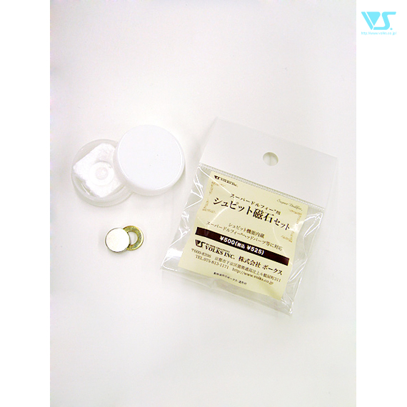 Packaged SD用シュピット磁石セット shown with loose round magnets and a small plastic container on a white background.