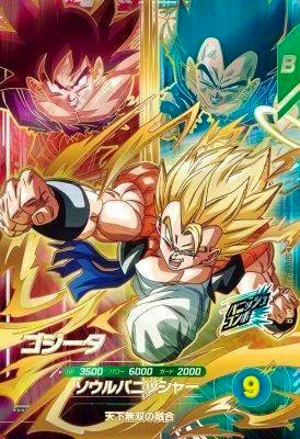 Front of a trading card showing Gogeta in a dynamic pose with colorful energy effects.