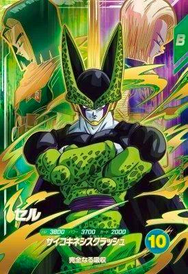 Front of a trading card showing Cell (green armored character) with two other characters in the background and Japanese text.