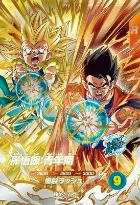 Front of the trading card SDV8-PUR2 孫悟飯：青年期 showing illustrated Son Gohan (youth) with energy blasts and dynamic background.