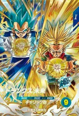 Front of the SDV8-PUR3 trading card showing two depictions of Trunks unleashing glowing energy spheres against a colorful explosive background.