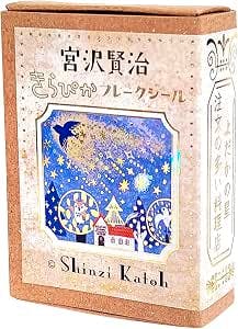 Photo of a Shiru-dou flake sticker box (Shinzi Katoh) with a star-themed sticker visible through a window on the packaging.