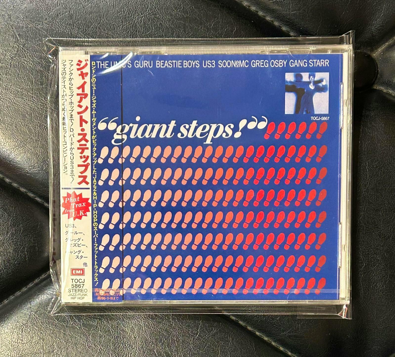 Front cover of the CD in its clear jewel case showing the "giant steps" album artwork with a Japanese obi strip.