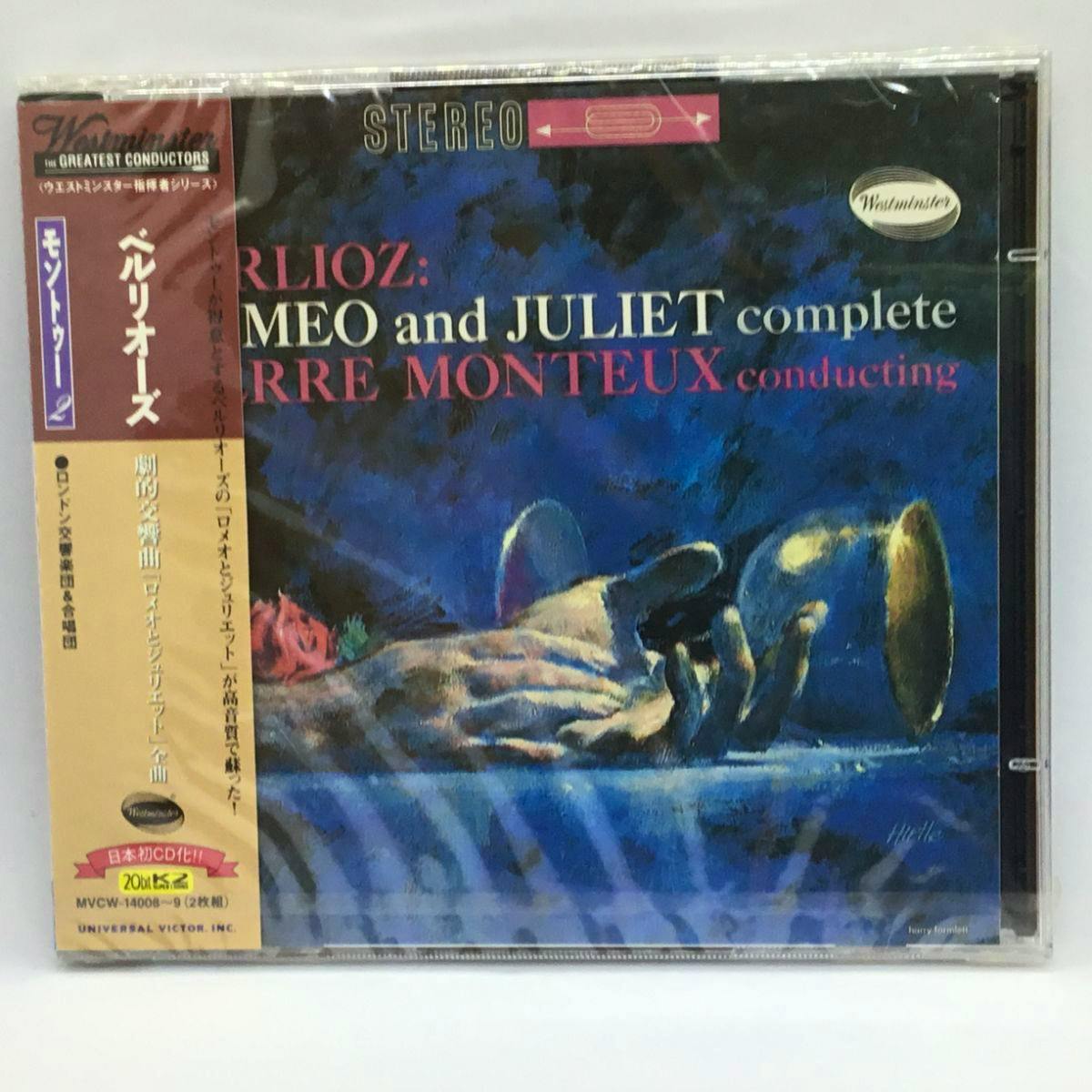 Front of the CD jewel case showing the cover artwork and Japanese obi for Berlioz's "Romeo and Juliet" conducted by Pierre Monteux (2CD).