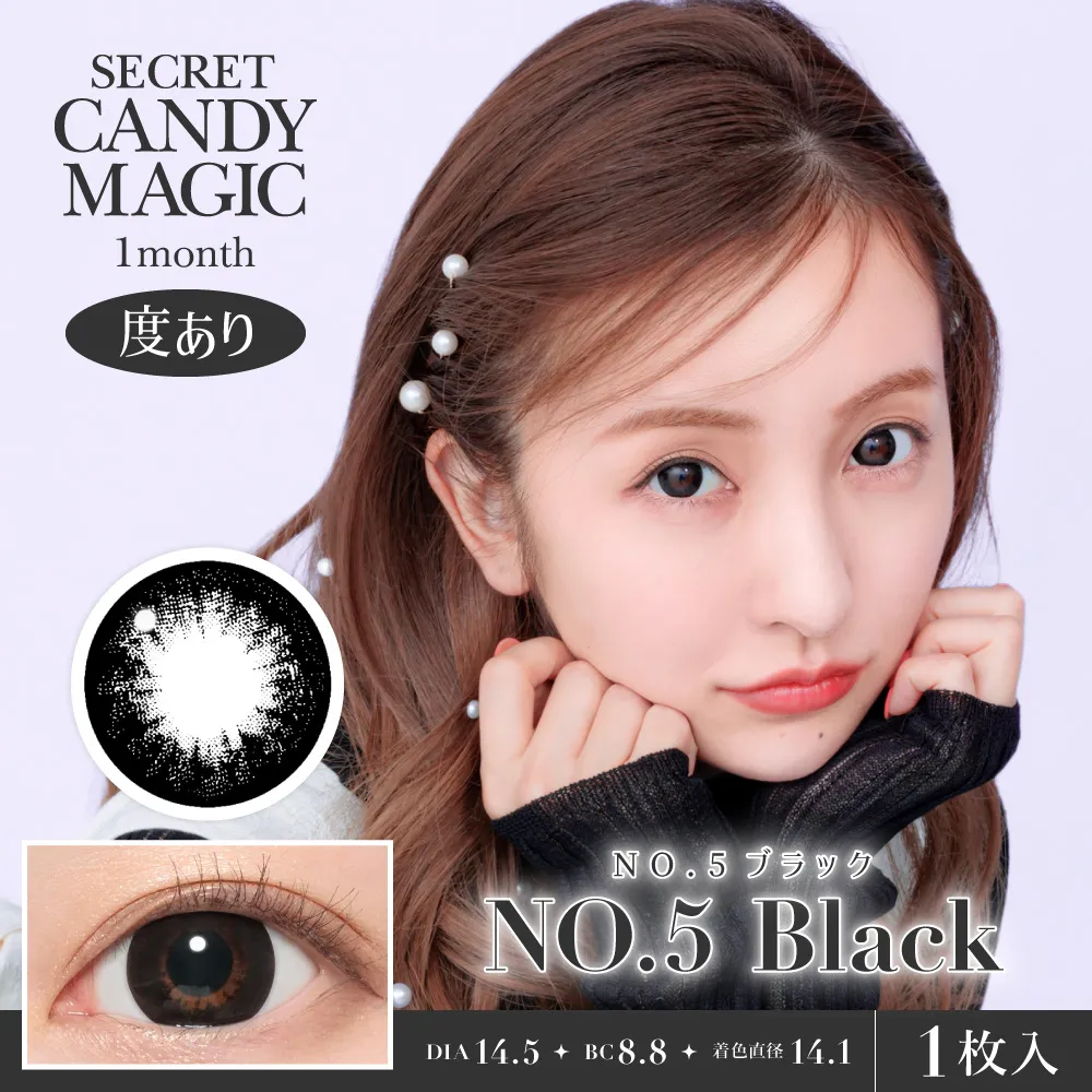Close-up of a model wearing the Secret Candy Magic NO.5 Black contact lens with insets showing the lens pattern and an eye close-up.