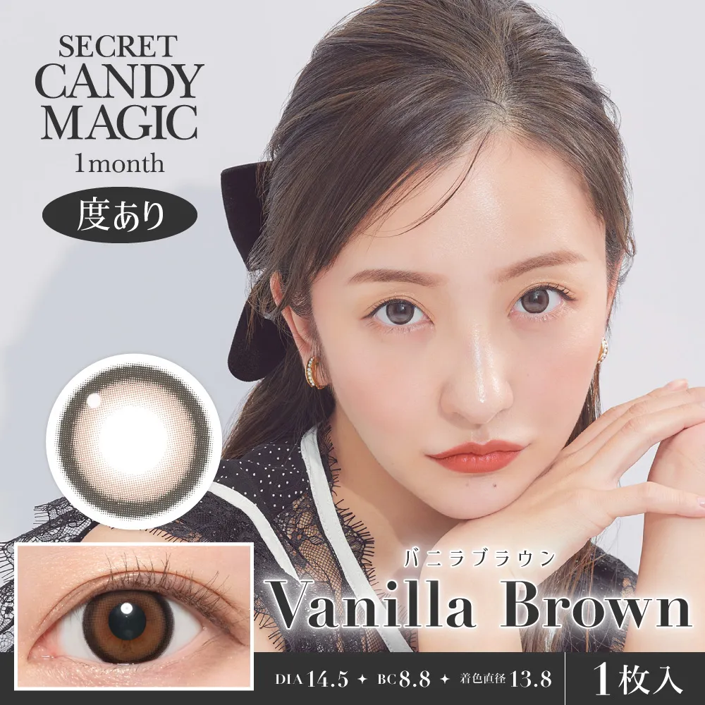 Close-up of a model wearing the Vanilla Brown contact lens with insets showing the lens design and an eye close-up.