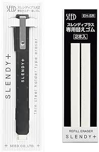 Packaged black SEED Slendy Plus 2 eraser holder (EH-S-2-K) shown in retail packaging.