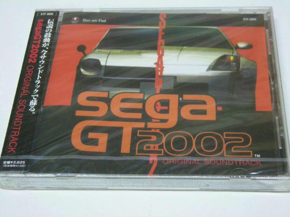 Front of the CD in its jewel case showing the Sega GT2002 Original Soundtrack cover with a car illustration and orange title text.
