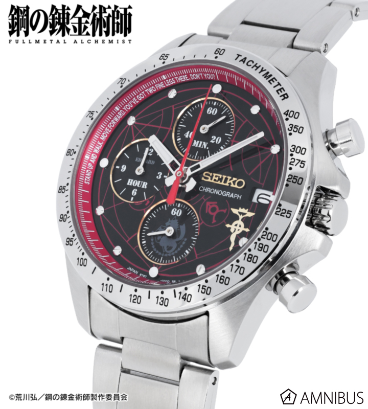 Close-up of the Seiko collaboration Edward Elric metal-case chronograph watch showing the black and red themed dial and metal bracelet.