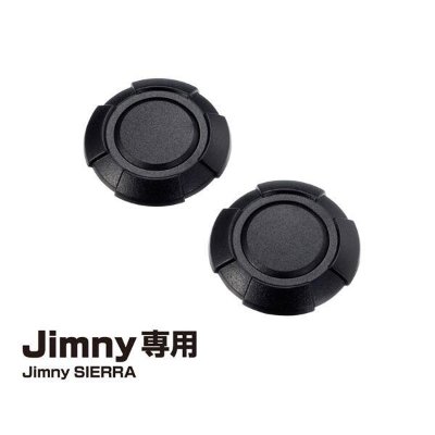 Two black silicone keyhole covers displayed on a white background.