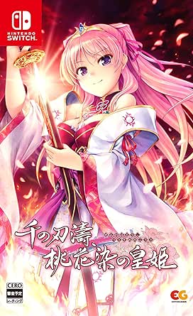 Cover art for the Nintendo Switch game showing an illustrated pink-haired female character holding a staff with the game's Japanese title visible.