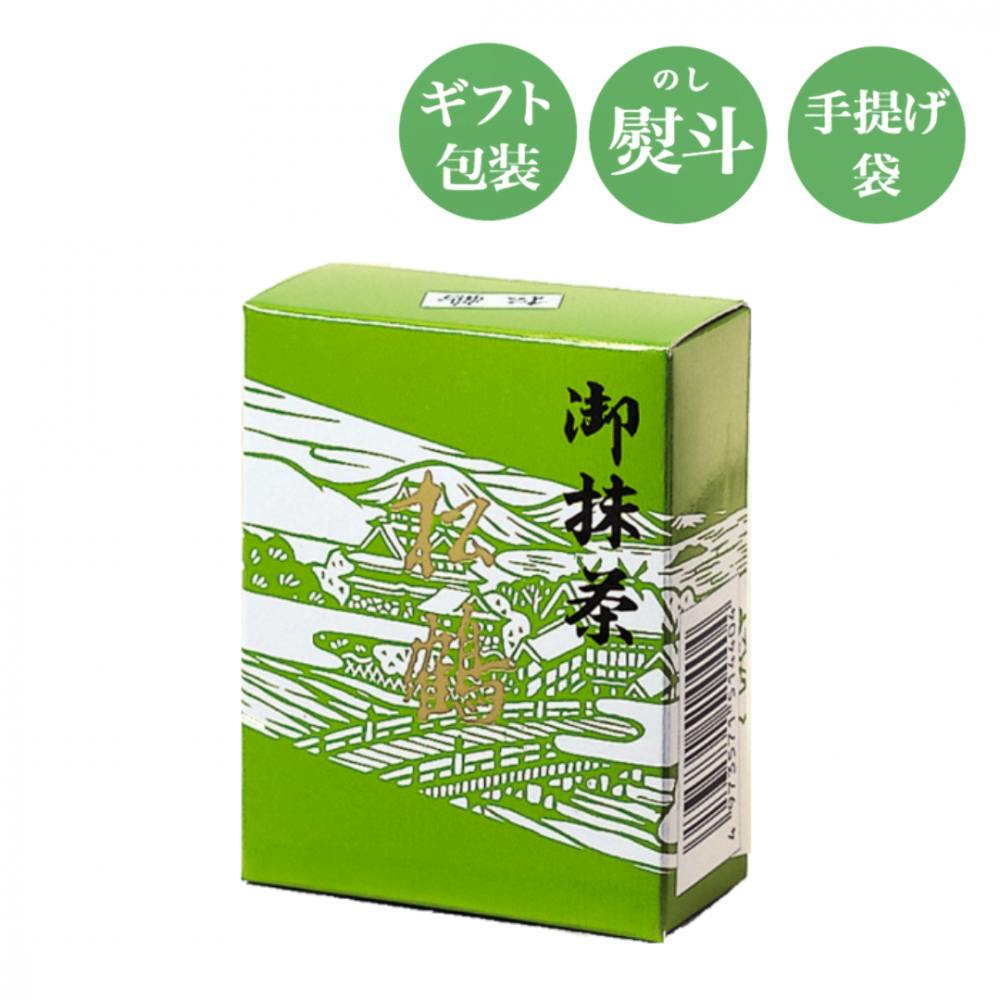 Green rectangular box of the matcha green tea from the product title shown on a white background.