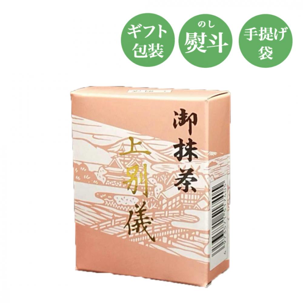 A pink rectangular box of matcha green tea packaging with Japanese characters on the front and a visible barcode on the side.