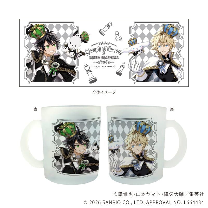 Front and back views of a frosted-glass mug printed with the すりガラスマグカップ「終わりのセラフ×サンリオキャラクターズ」集合デザイン, with the full collaboration illustration shown above.