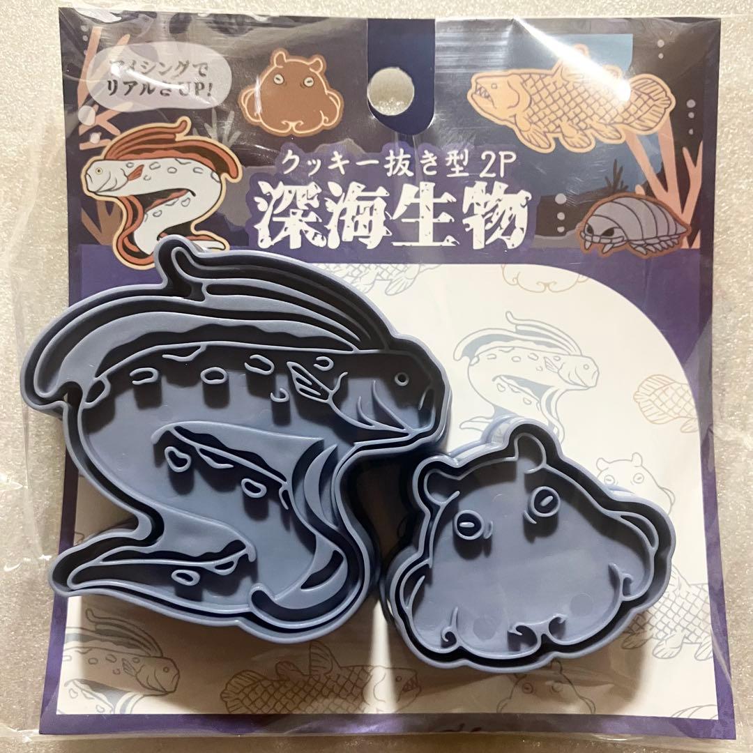Close-up of a packaged 2-piece silicone cookie cutter set showing two deep-sea creature shapes on its backing card.