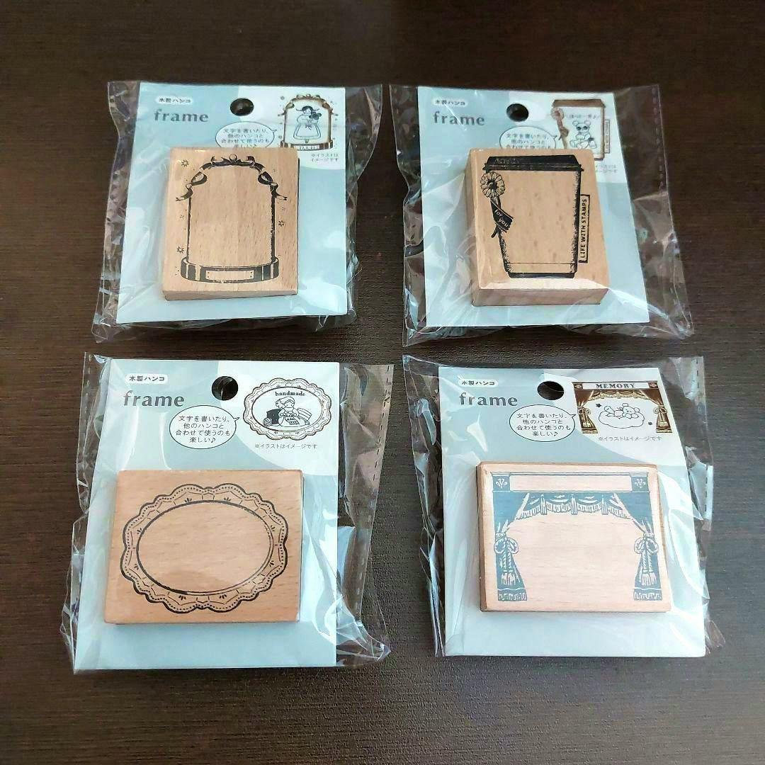 Four packaged wooden frame stamps displayed in a 2x2 arrangement on a dark surface, showing their printed frame designs.