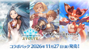 Promotional illustration for the Shadowverse EVOLVE × Granblue Fantasy collaboration pack showing Granblue Fantasy characters and the product logos.