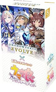 Box packaging for the Shadowverse EVOLVE EX collaboration pack featuring Uma Musume Pretty Derby artwork on the front.