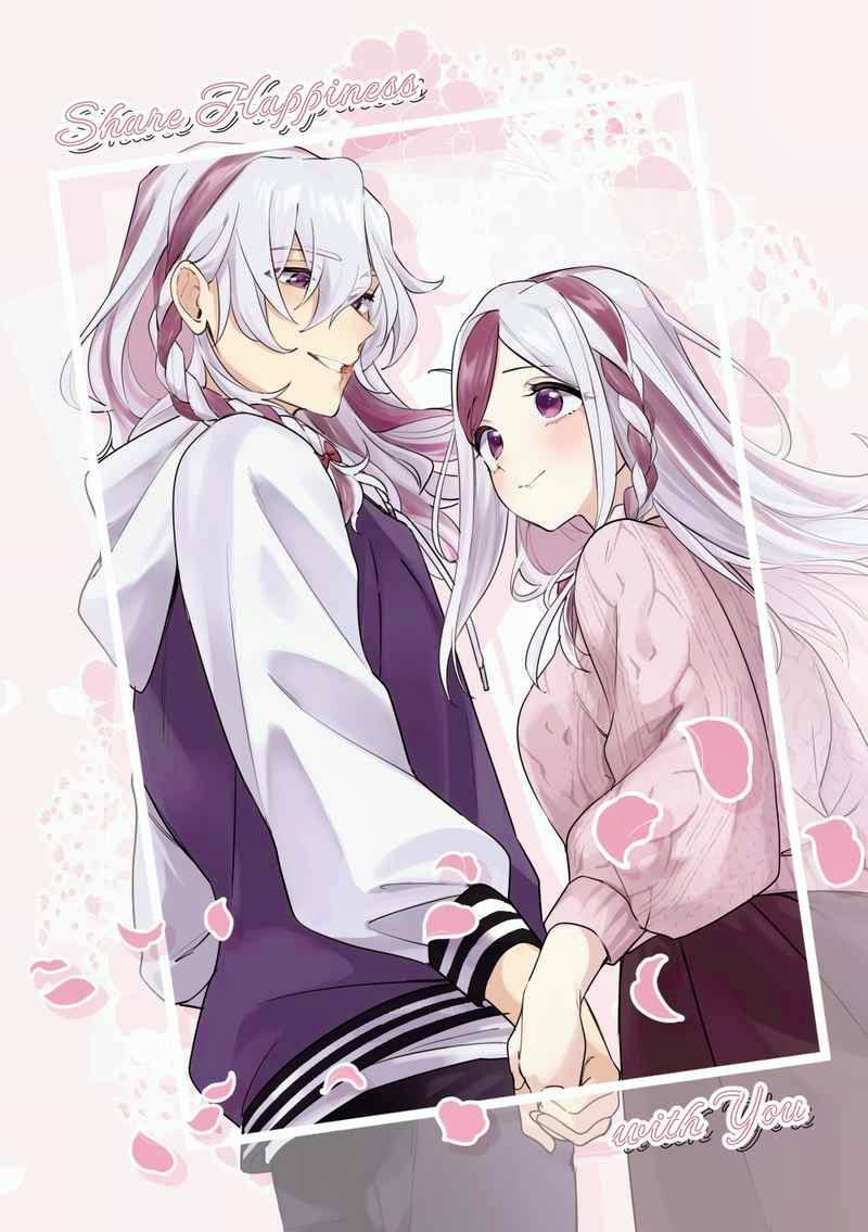 Colored cover illustration for the comic book “Share Happiness with You” showing two characters holding hands and smiling.