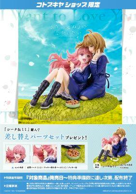 Figure of Sheena and Mimi seated together on a grassy base, one character with pink hair leaning against the other.