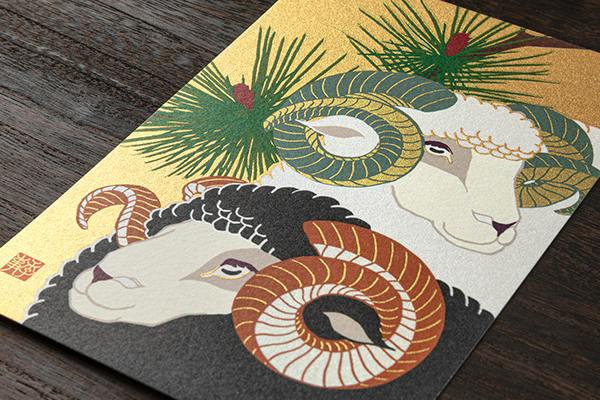 Postcard featuring an illustration of two rams and pine branches on a gold and black background.