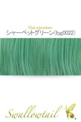 Close-up photo of sherbet green synthetic hair wefts with product name text and a Swallowtail logo.