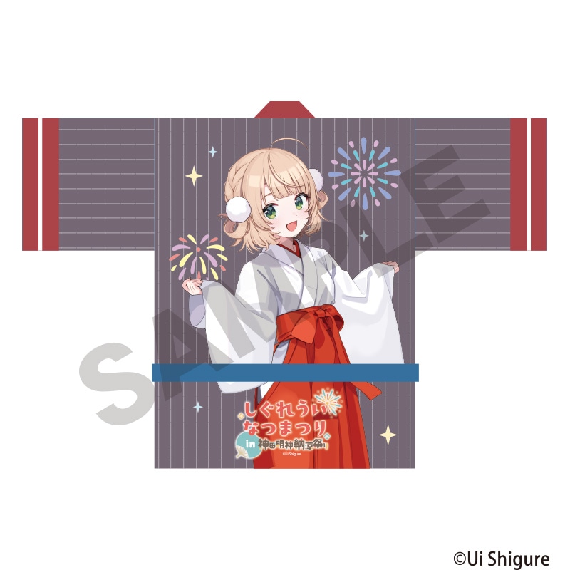 Front-view product mockup illustration of a men's cotton happi coat printed with an anime character, fireworks, and striped background.