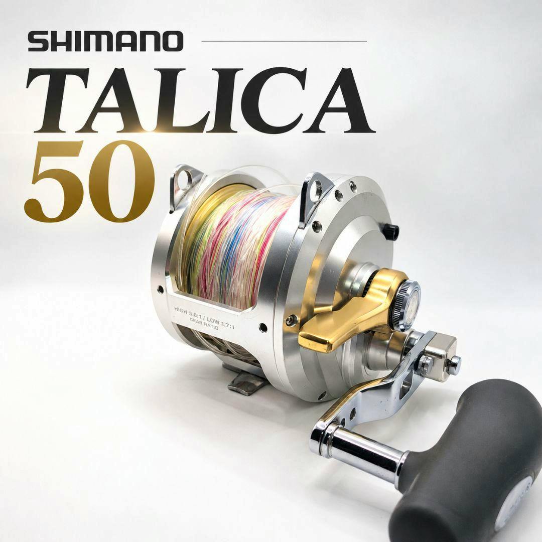 Shimano Talica 50 bait reel shown on a white background with multicolored fishing line spooled on the reel.