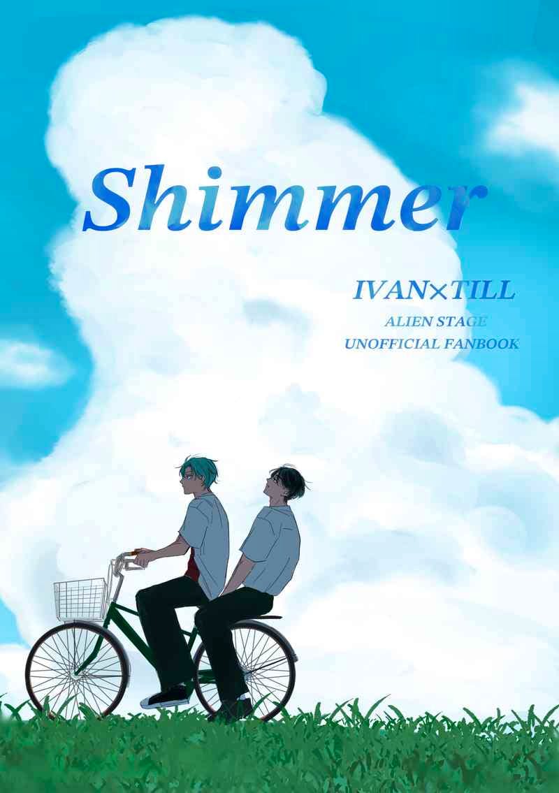 Cover art for the comic book Shimmer showing the title and two characters on a bicycle against a blue sky with clouds.