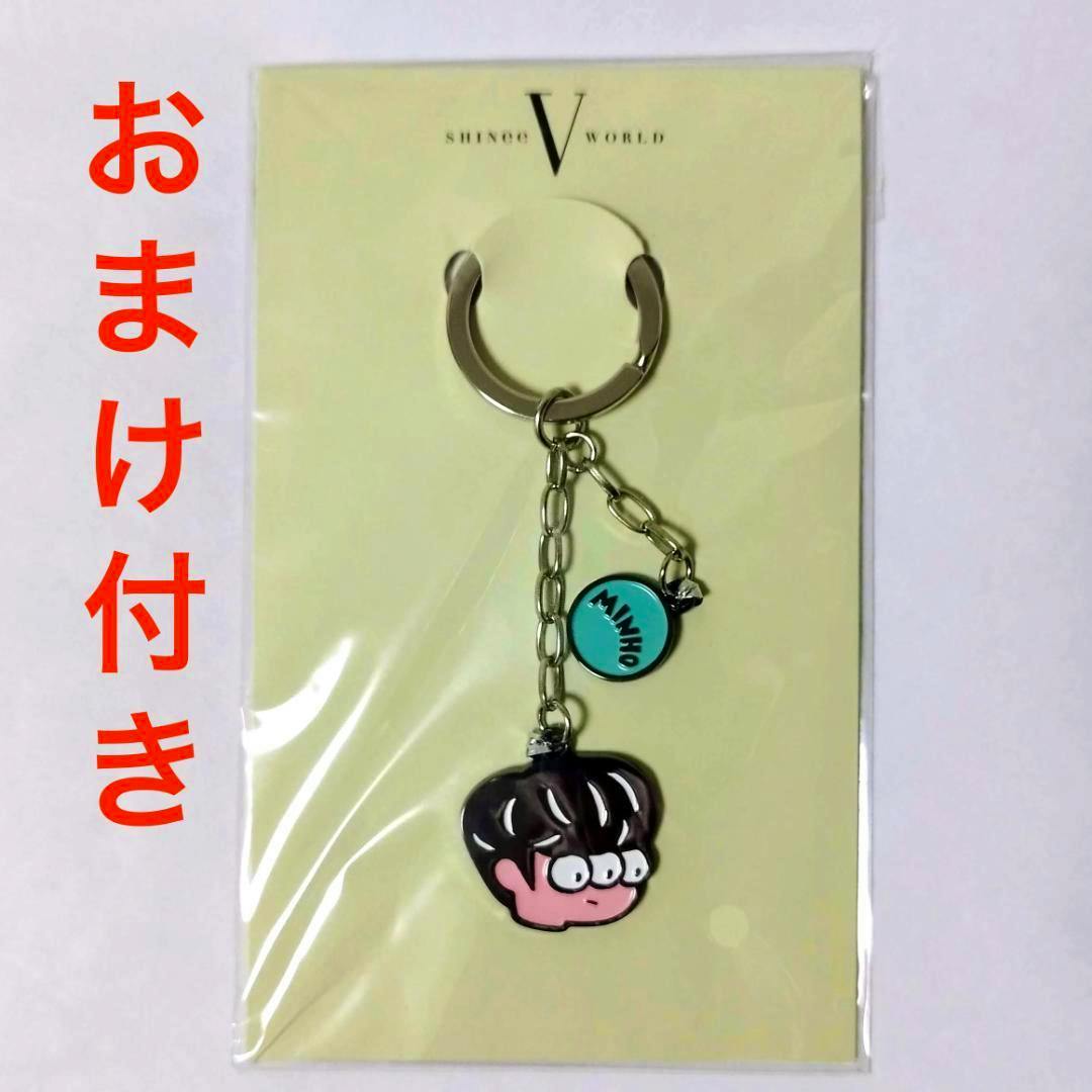 Packaged SHINee Minho V key ring bag charm showing the metal ring, chain, a small round "MINHO" tag, and a cartoon head charm on a yellow backing.