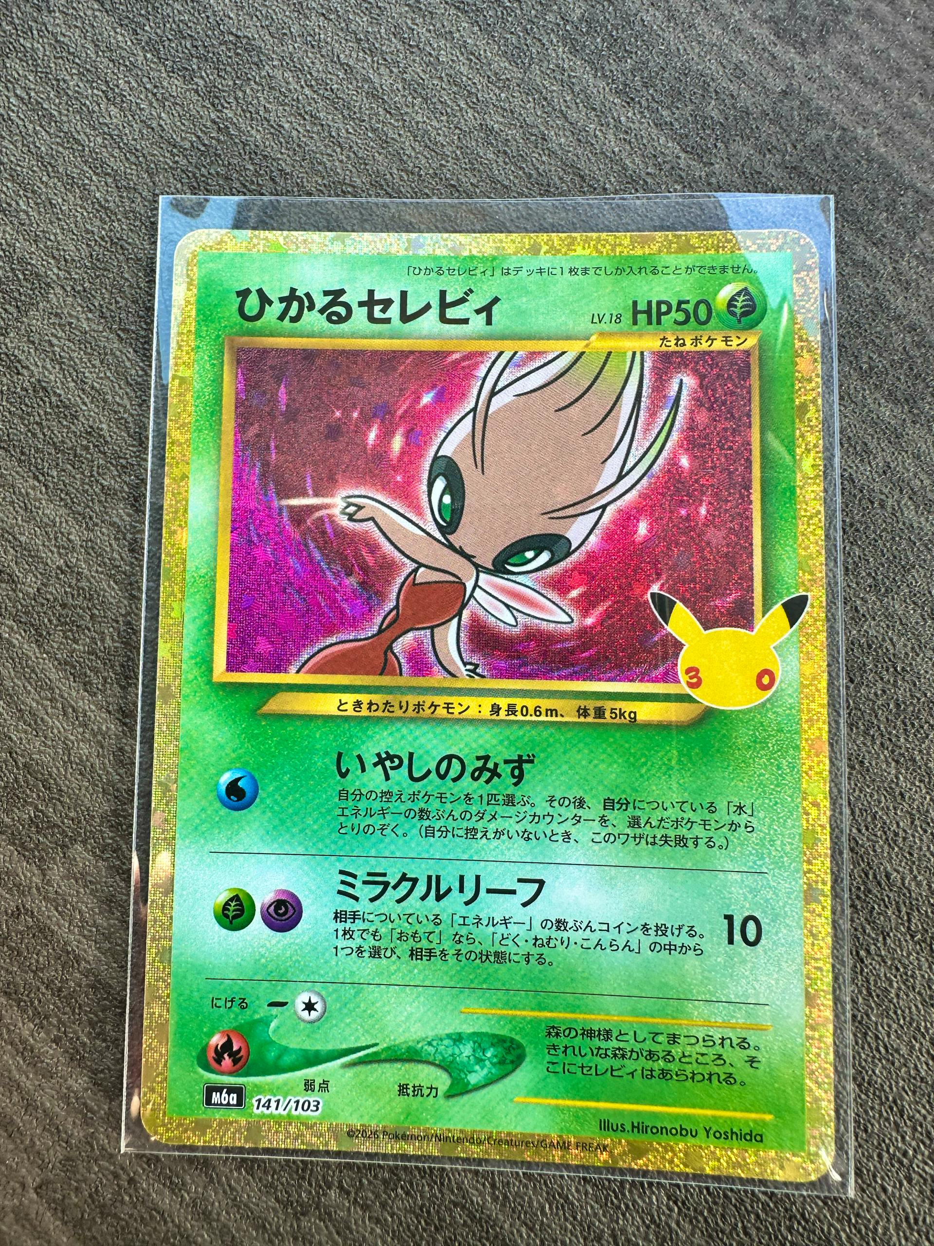 Front of the Japanese trading card ひかるセレビィ showing Celebi artwork, HP50, and set number 141/103.