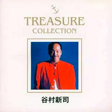 Cover art of the CD 'TREASURE COLLECTION' by 谷村新司, showing a centered portrait of the artist in a red jacket with the title above and the artist's name in Japanese below.