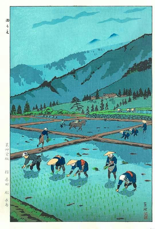 Shiro Kasamatsu woodblock print showing people planting rice in flooded paddies with mountains in the background.