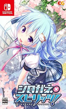 Cover art for the Nintendo Switch game シロガネ×スピリッツ! showing an anime girl with light blue hair and the game's logo.