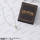 Silver ring necklace on its chain displayed on a white surface next to a black presentation box.